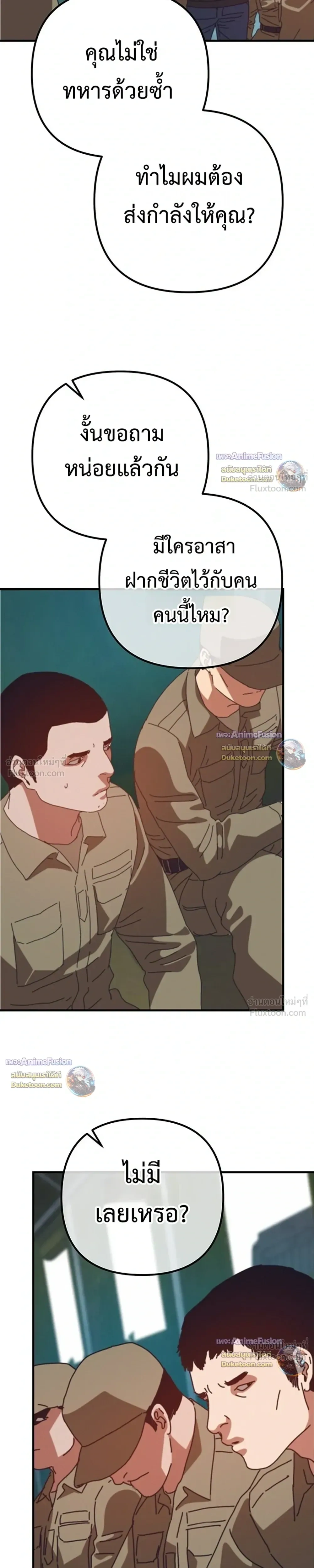 หน้าที่ 31