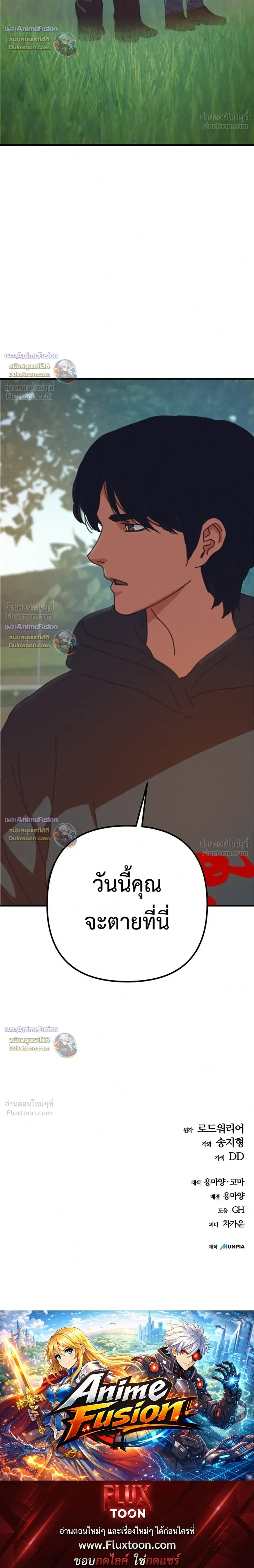 หน้าที่ 40
