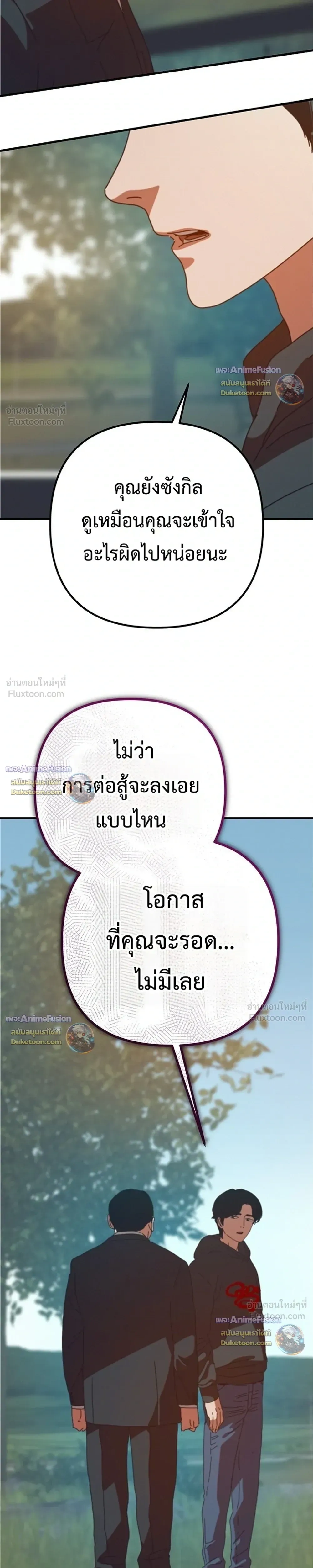 หน้าที่ 39