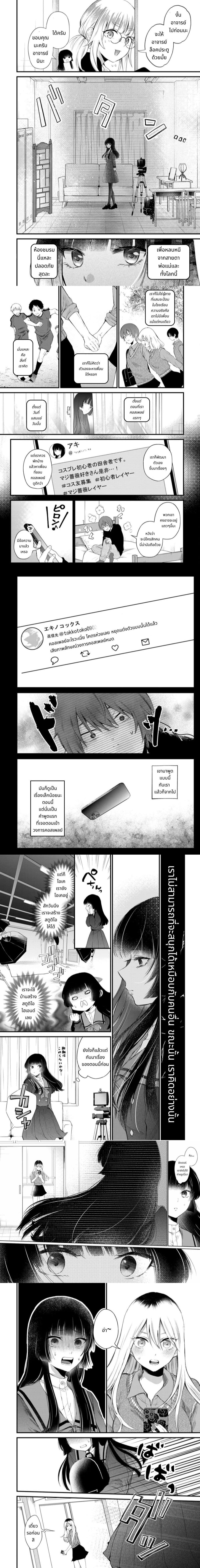 หน้าที่ 6