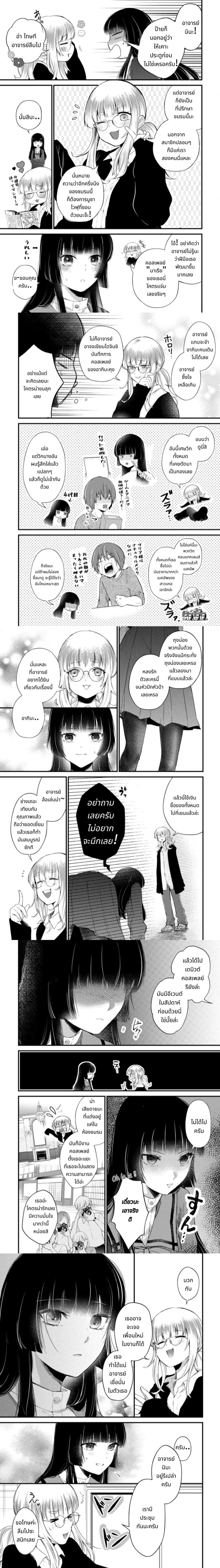 หน้าที่ 5