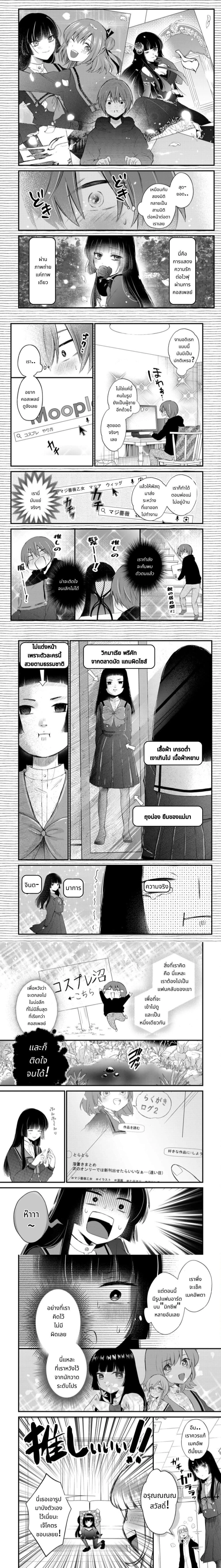 หน้าที่ 4