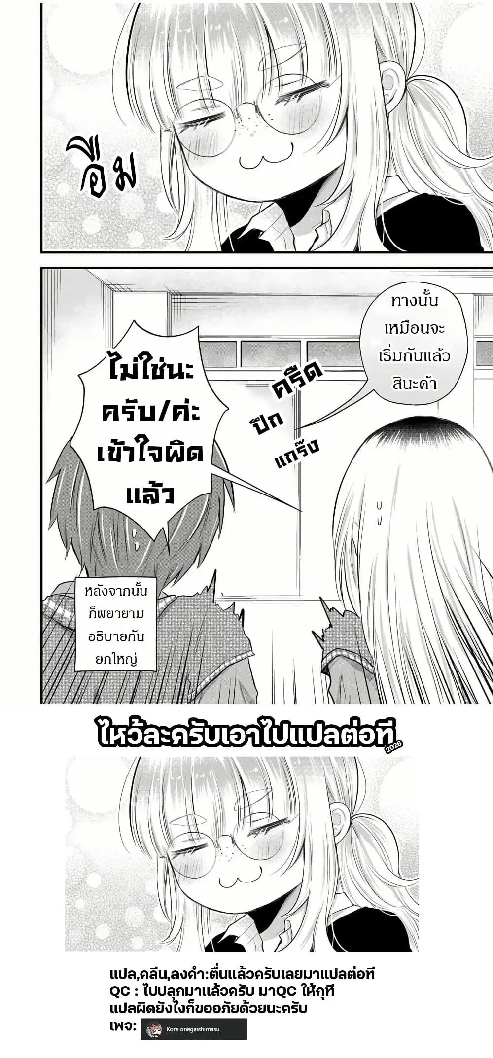 หน้าที่ 4
