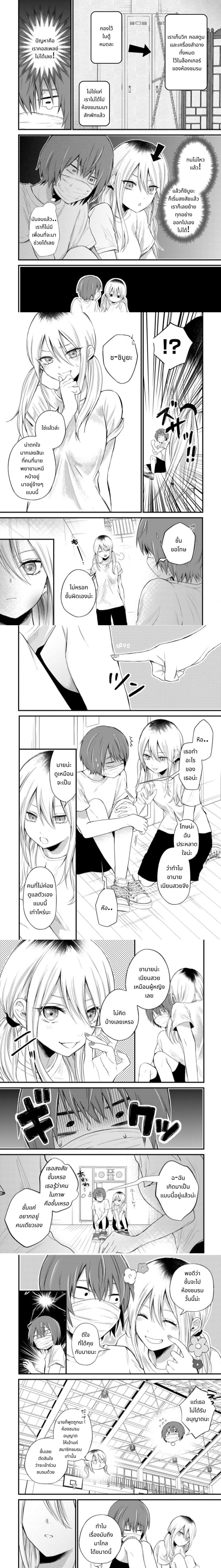 หน้าที่ 4