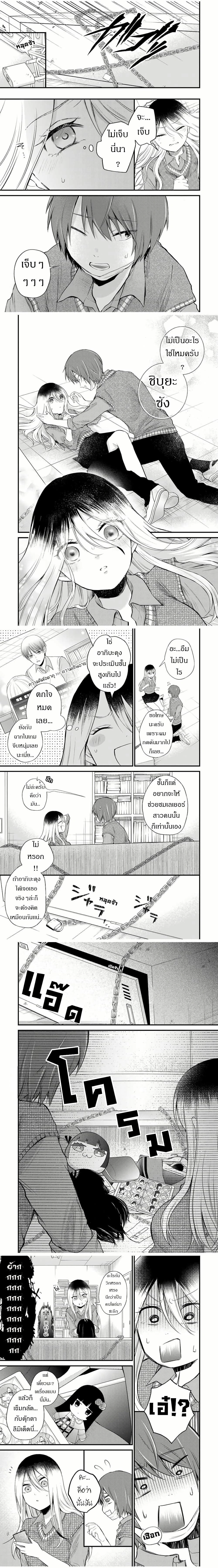 หน้าที่ 5