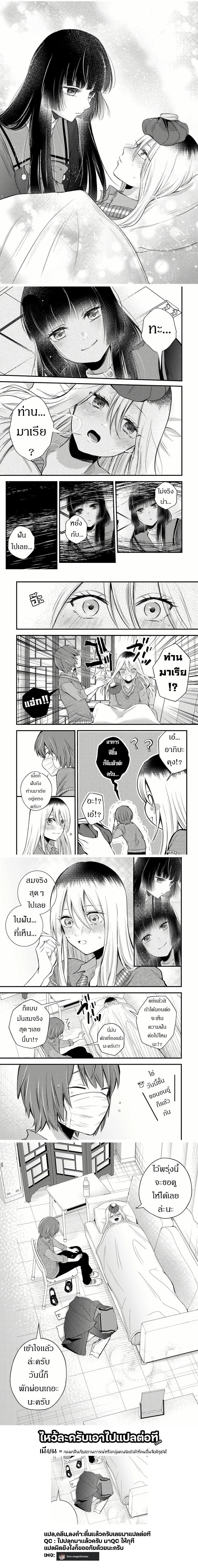 หน้าที่ 4
