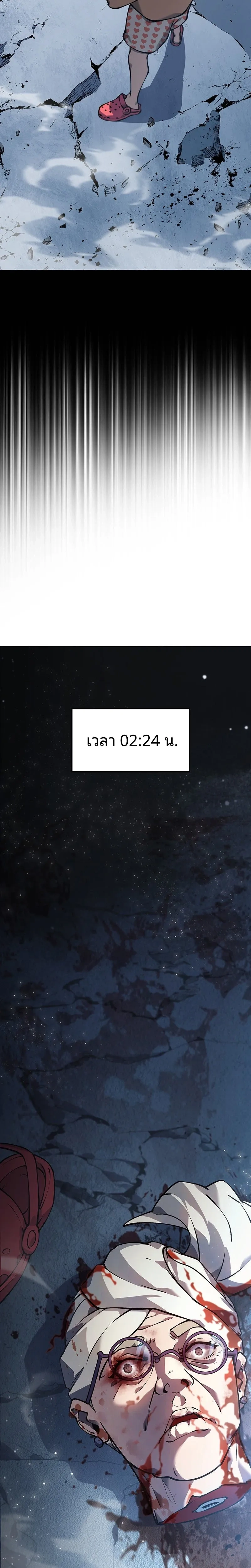 หน้าที่ 22