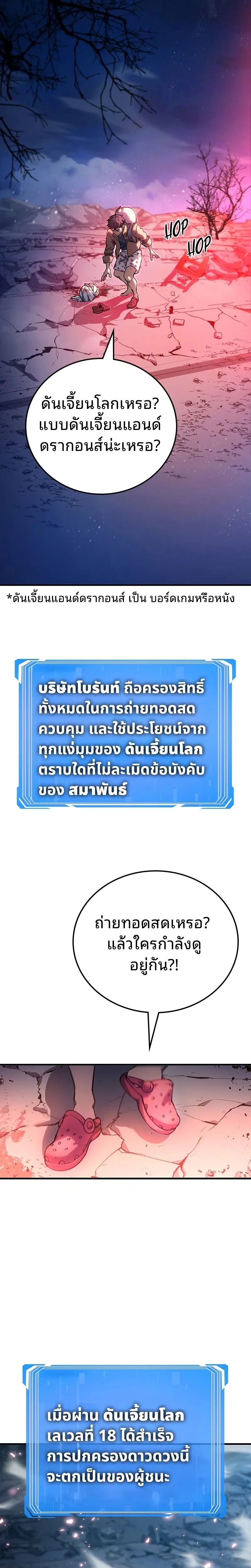 หน้าที่ 27