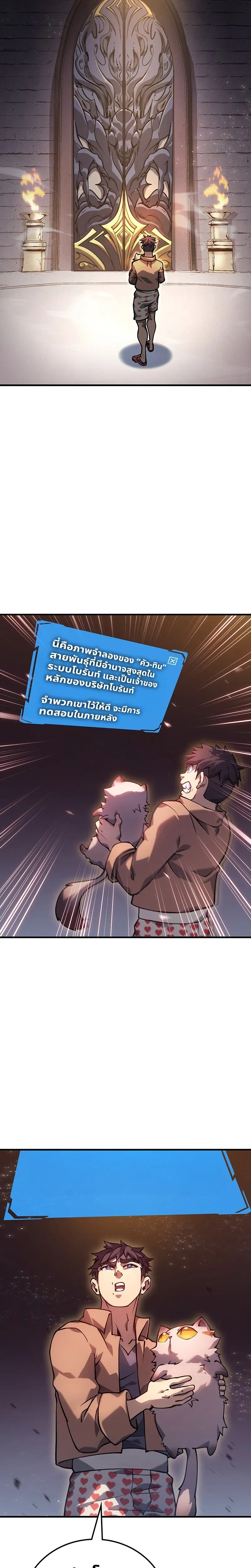หน้าที่ 33