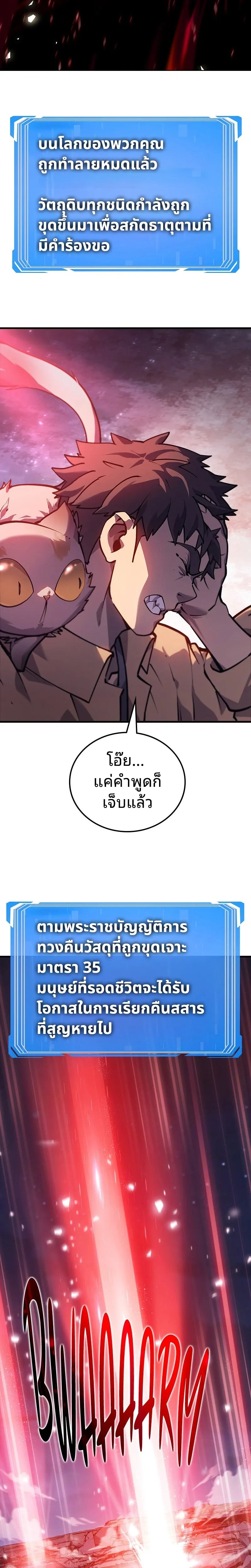 หน้าที่ 25