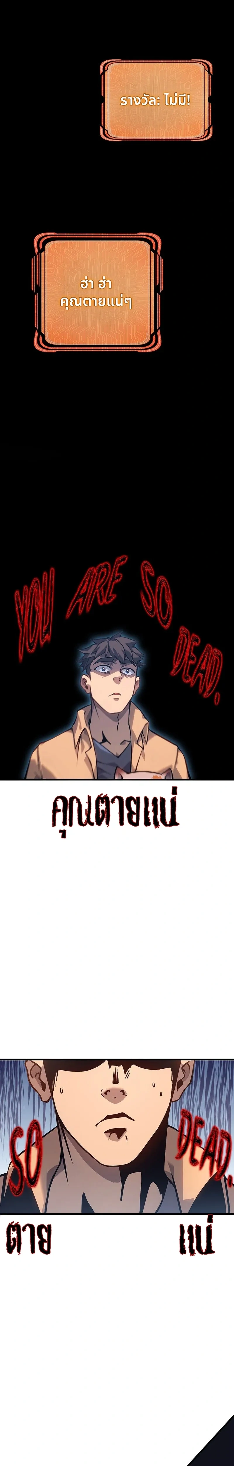 หน้าที่ 49