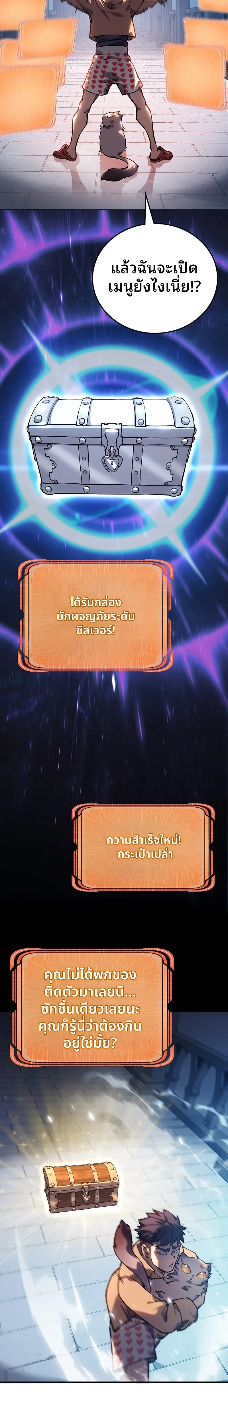 หน้าที่ 46