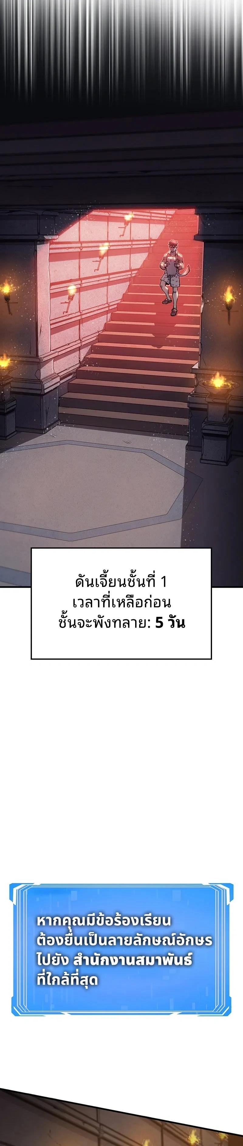หน้าที่ 31