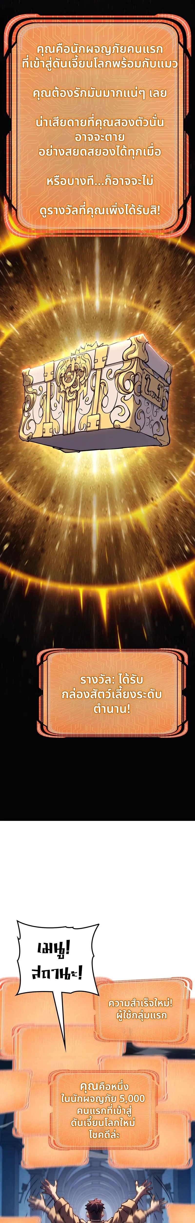 หน้าที่ 45