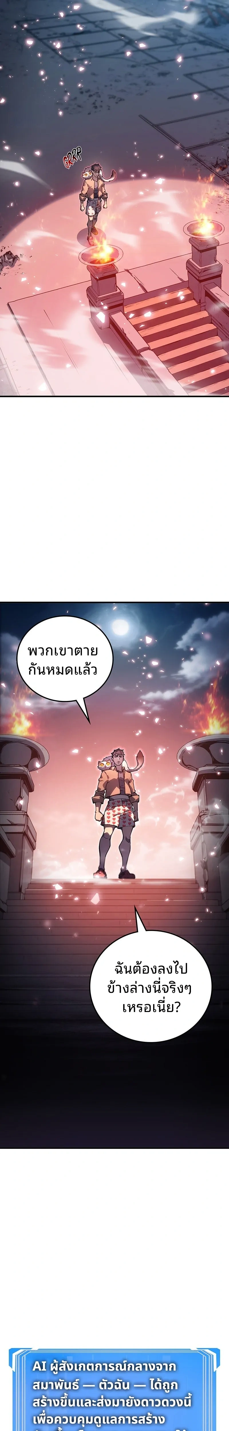 หน้าที่ 28