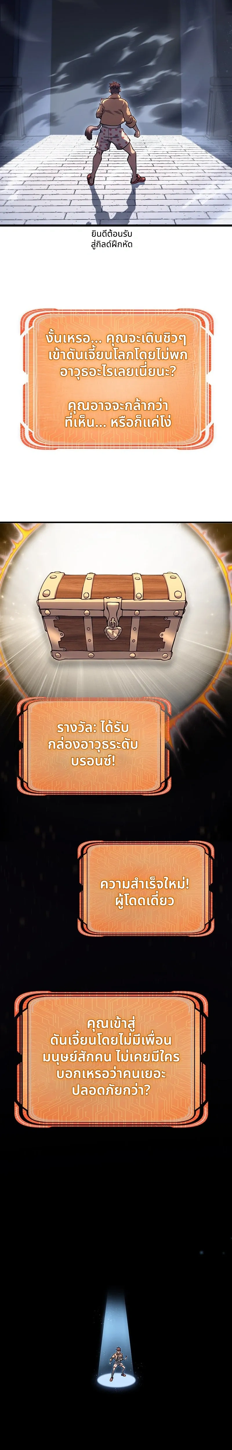 หน้าที่ 48