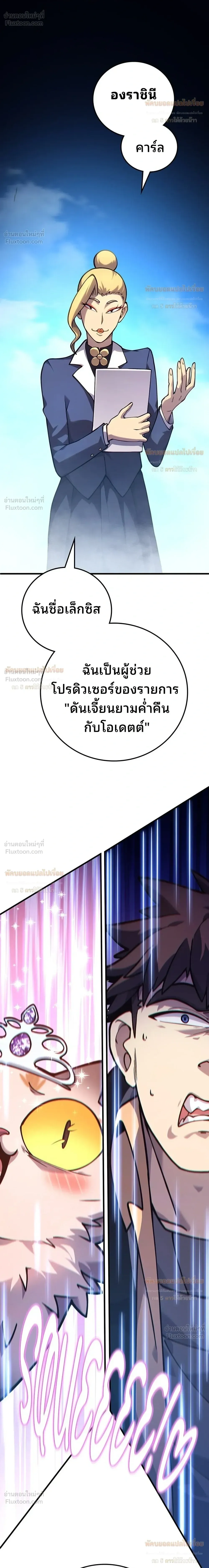 หน้าที่ 34