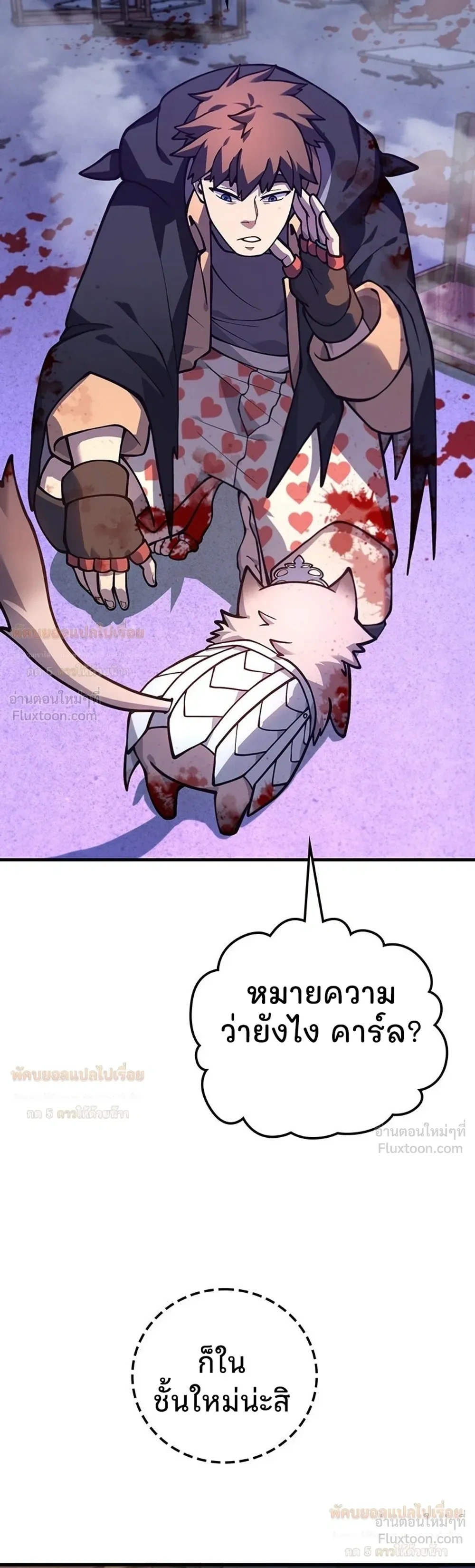 หน้าที่ 15