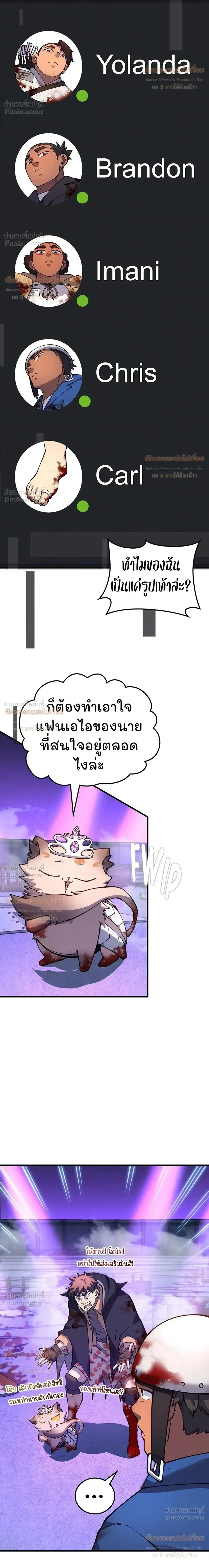 หน้าที่ 22