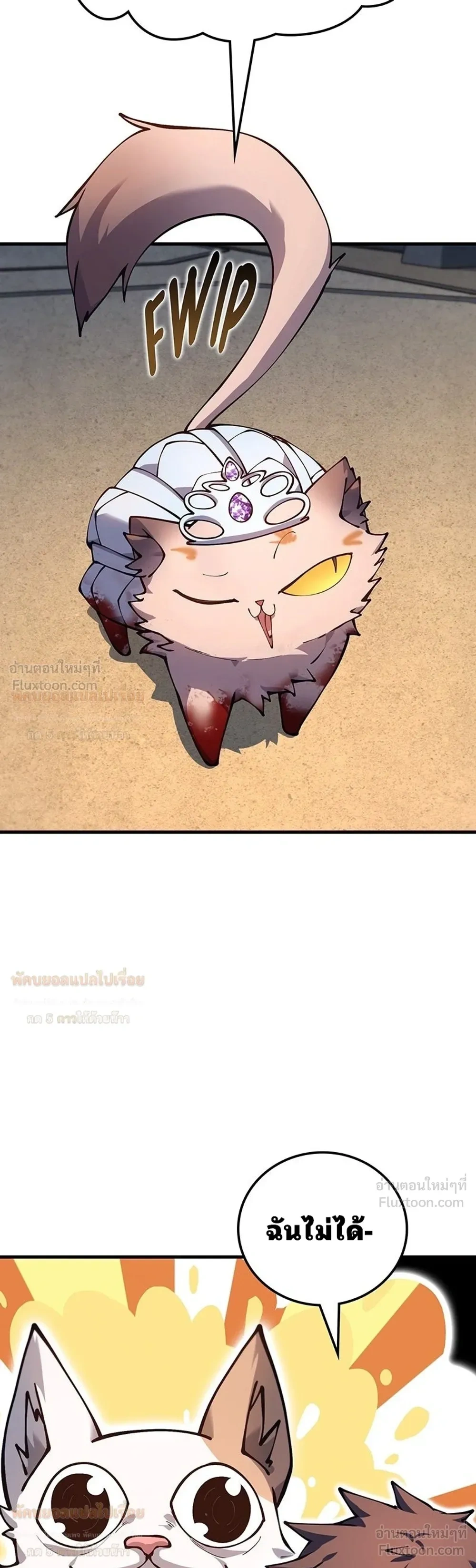 หน้าที่ 30