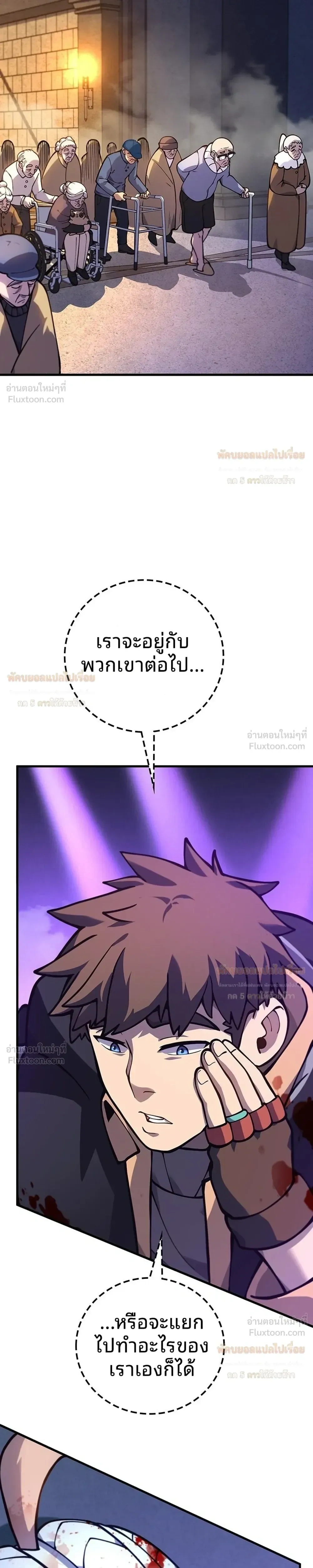 หน้าที่ 16