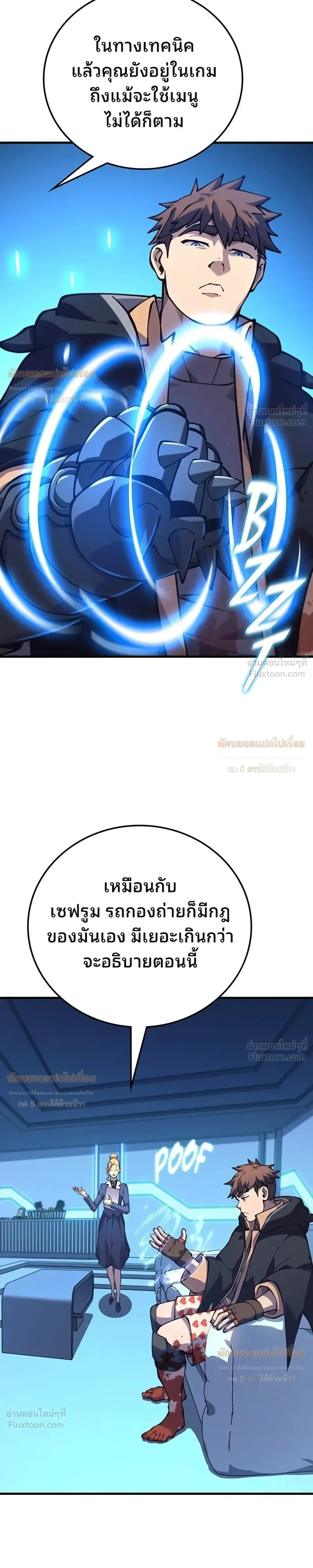 หน้าที่ 8
