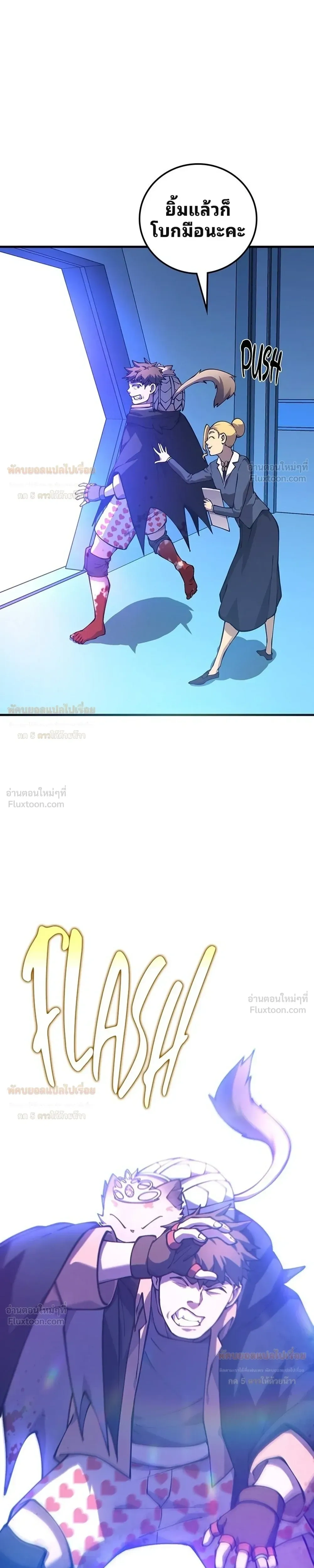 หน้าที่ 26