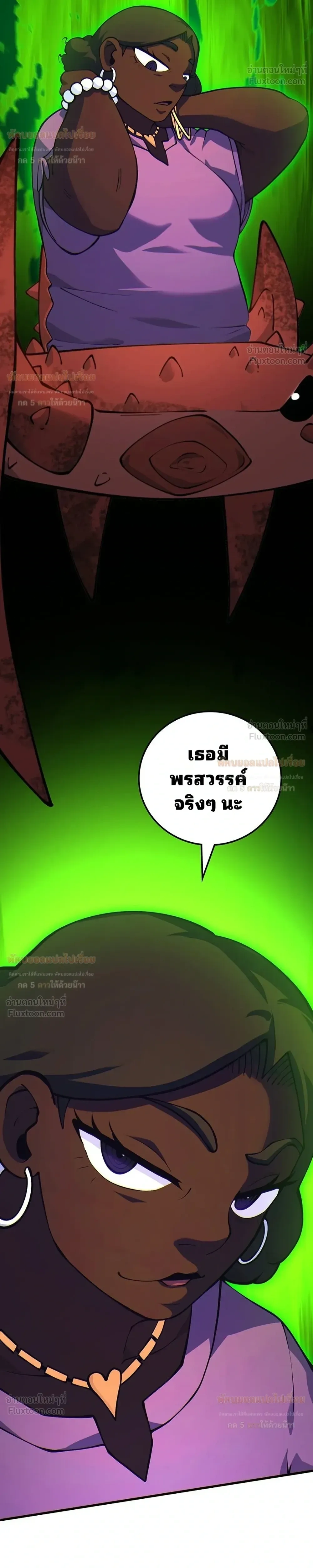หน้าที่ 36