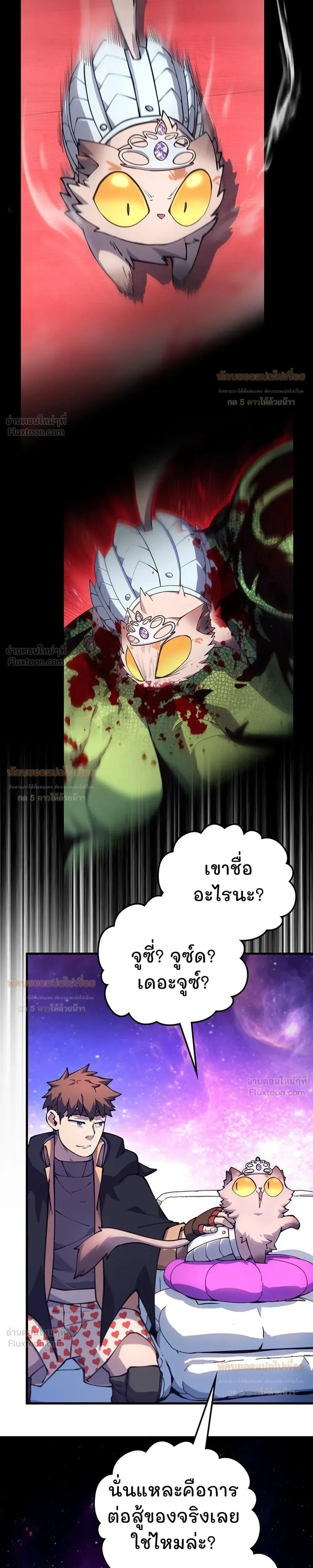 หน้าที่ 29