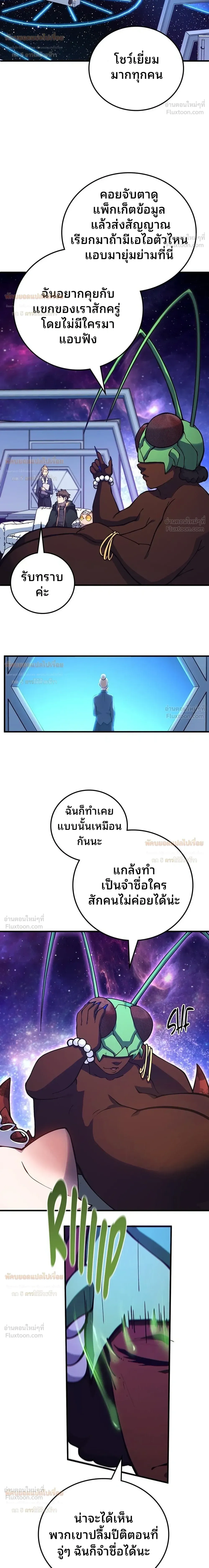 หน้าที่ 34