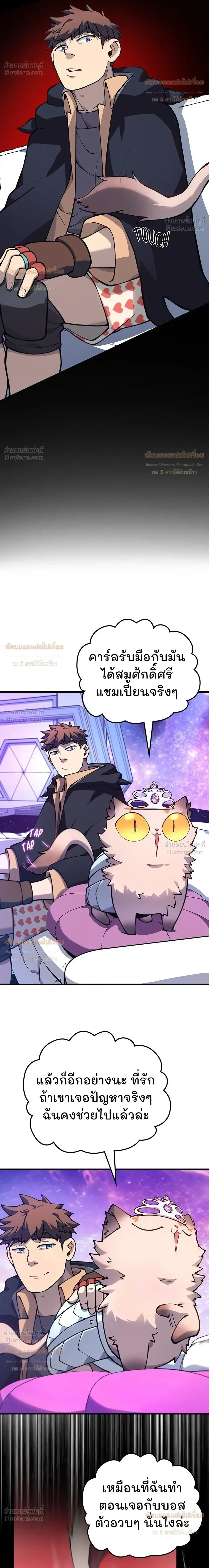 หน้าที่ 28
