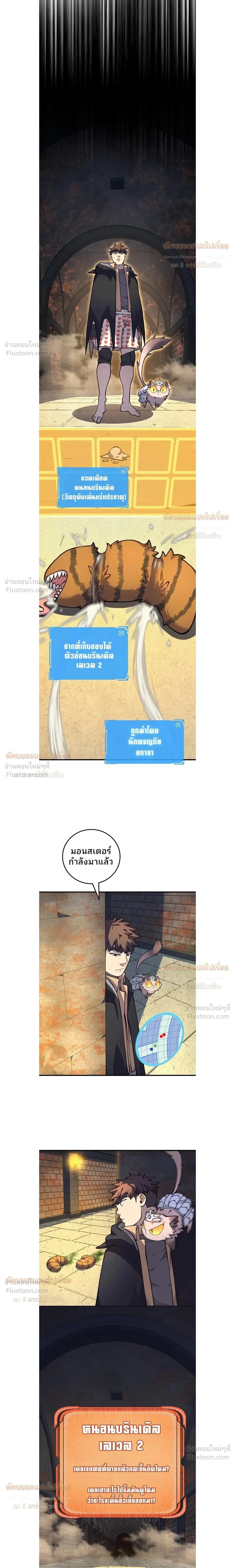 หน้าที่ 5