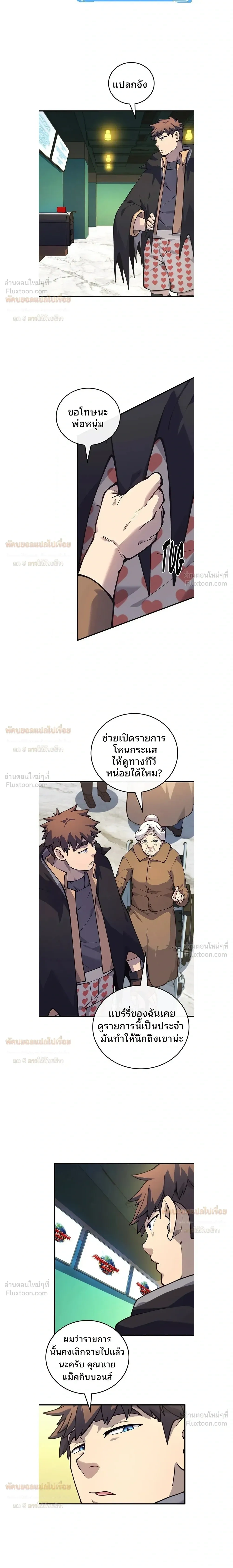 หน้าที่ 12
