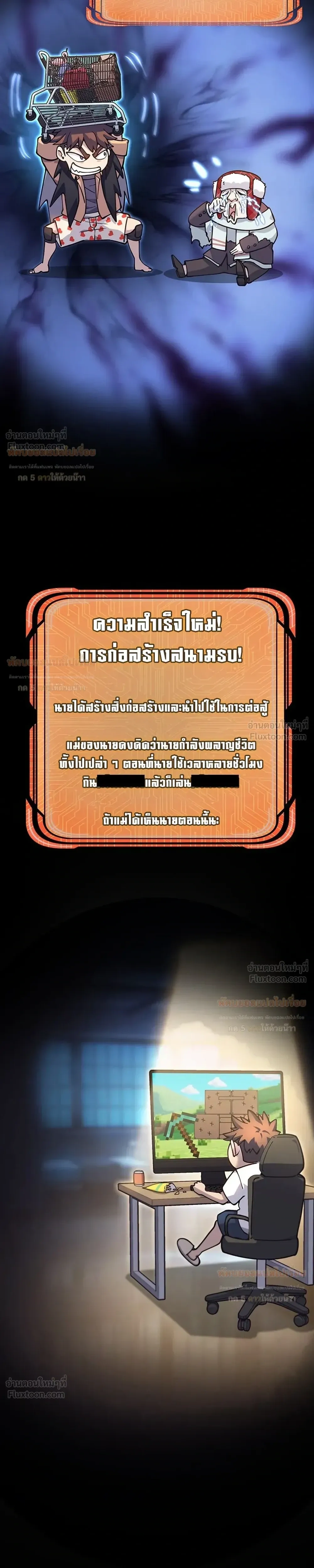 หน้าที่ 20