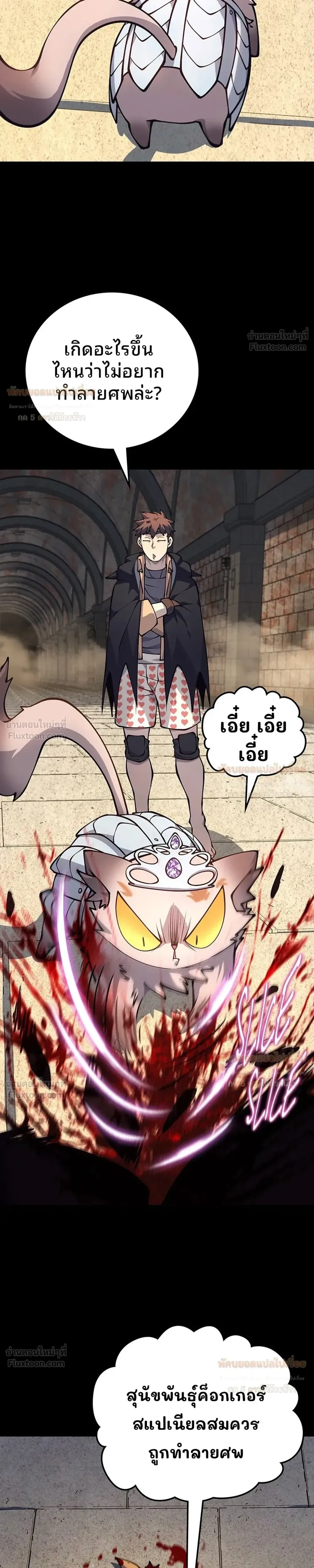 หน้าที่ 38