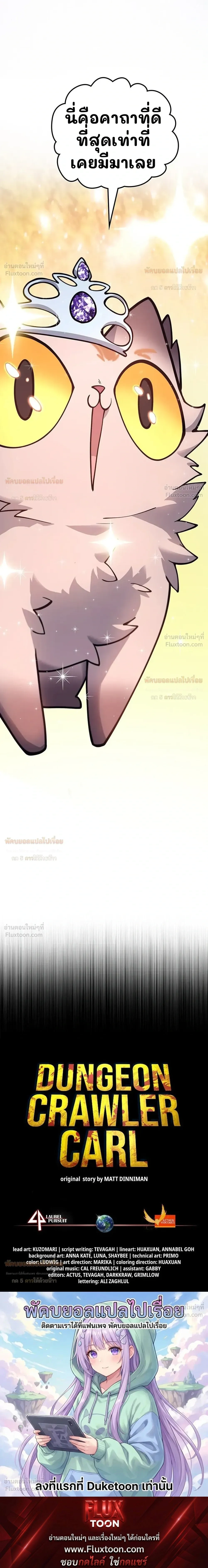 หน้าที่ 42