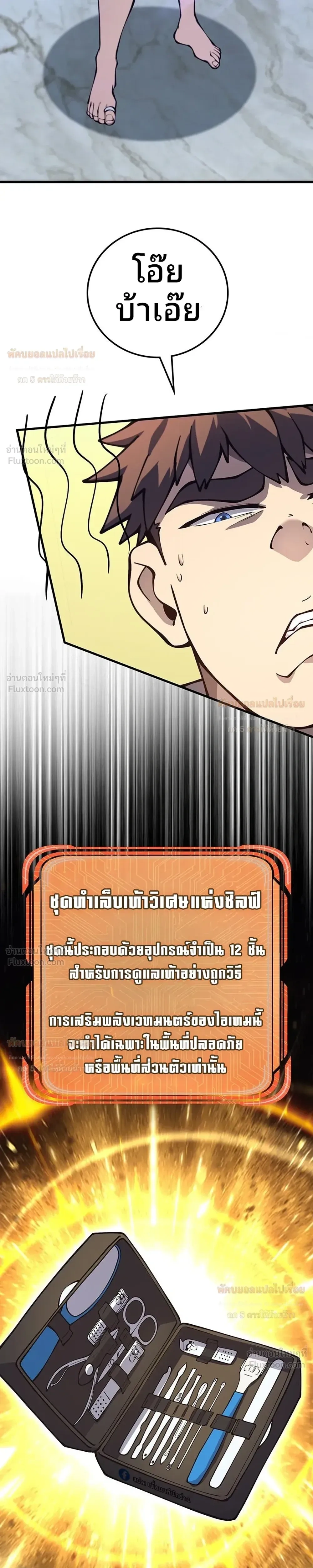 หน้าที่ 27