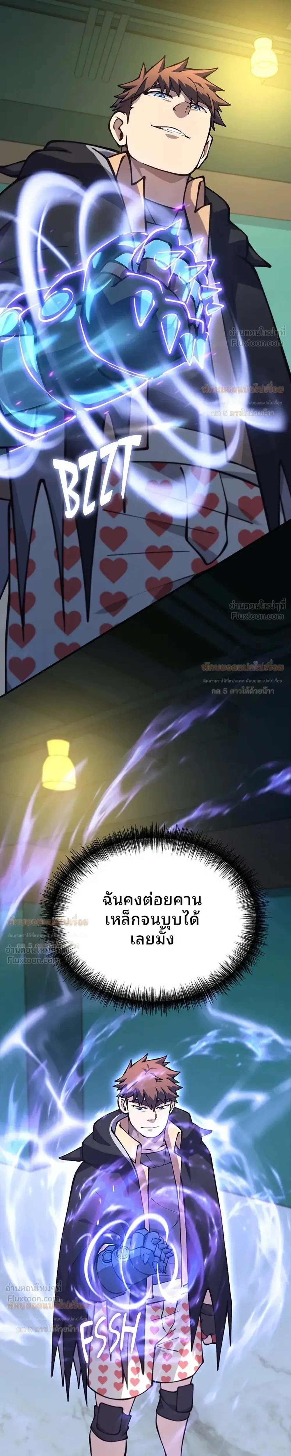 หน้าที่ 26