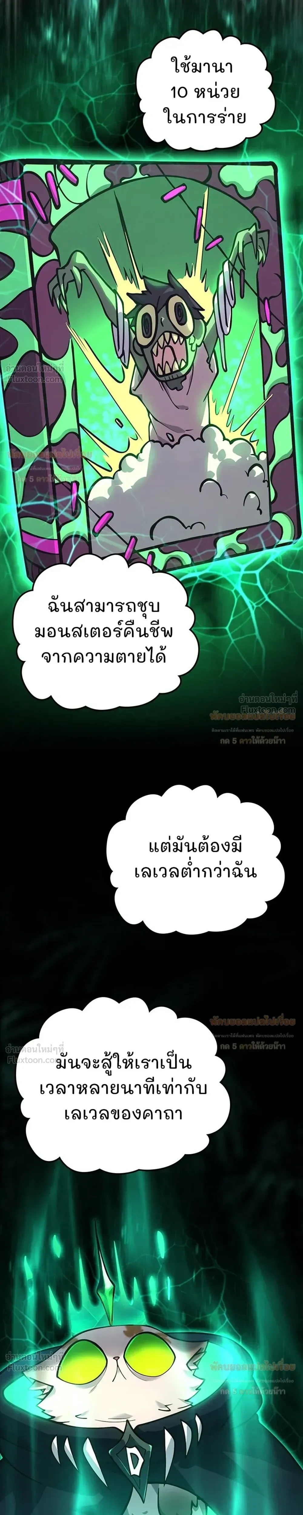 หน้าที่ 34