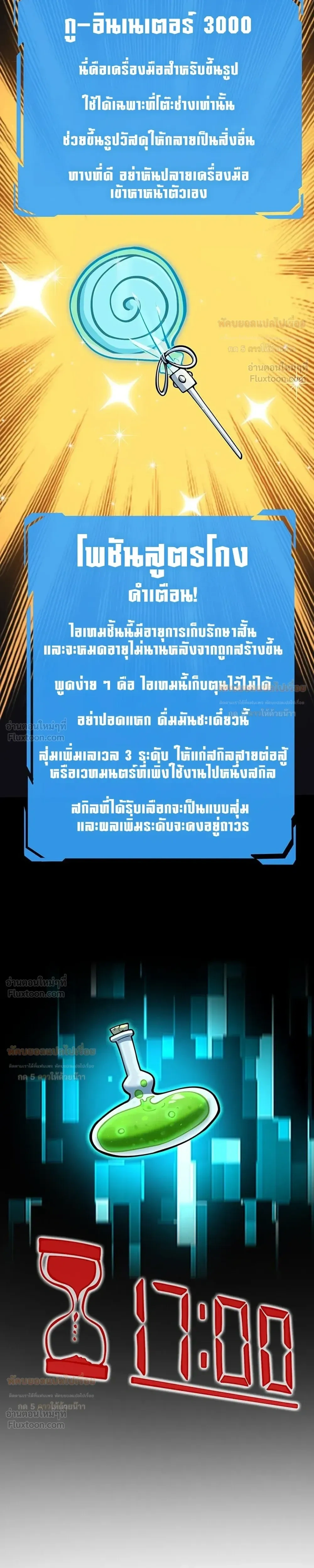 หน้าที่ 24