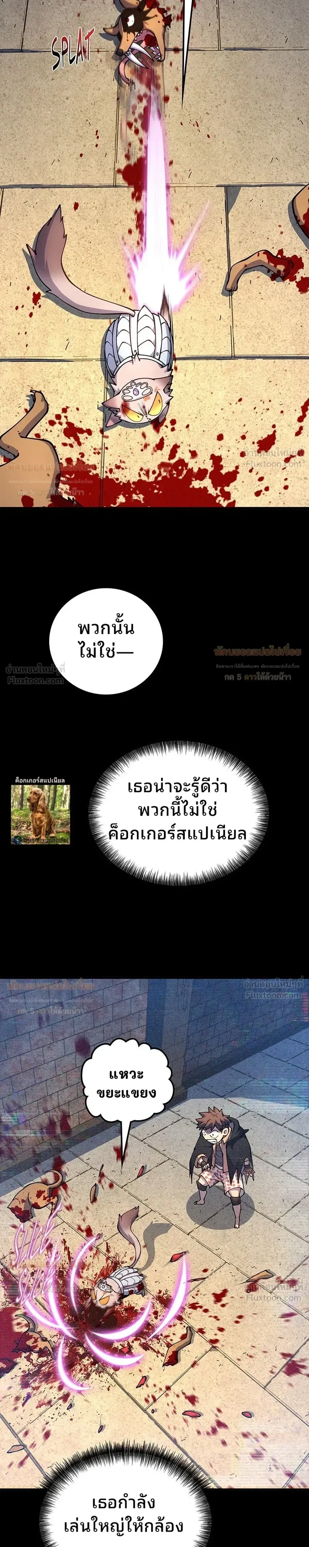 หน้าที่ 39