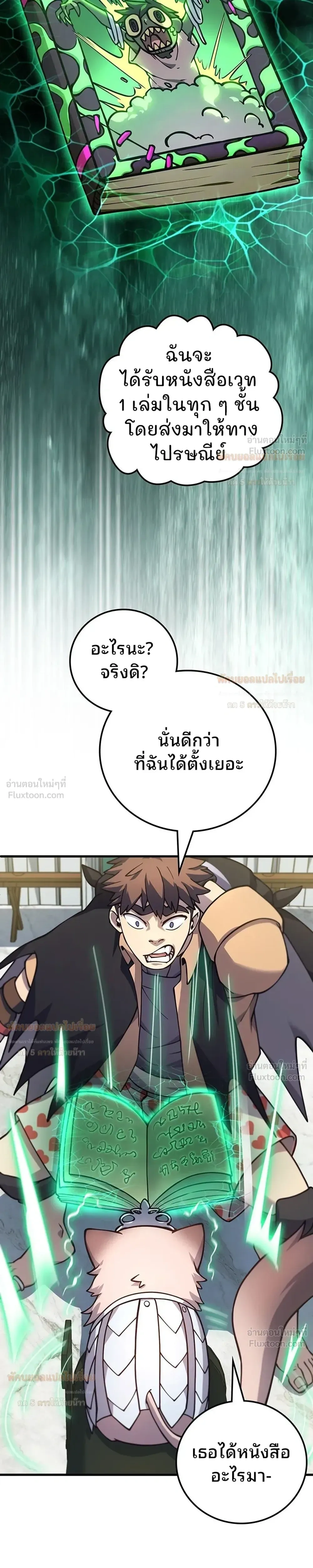 หน้าที่ 31
