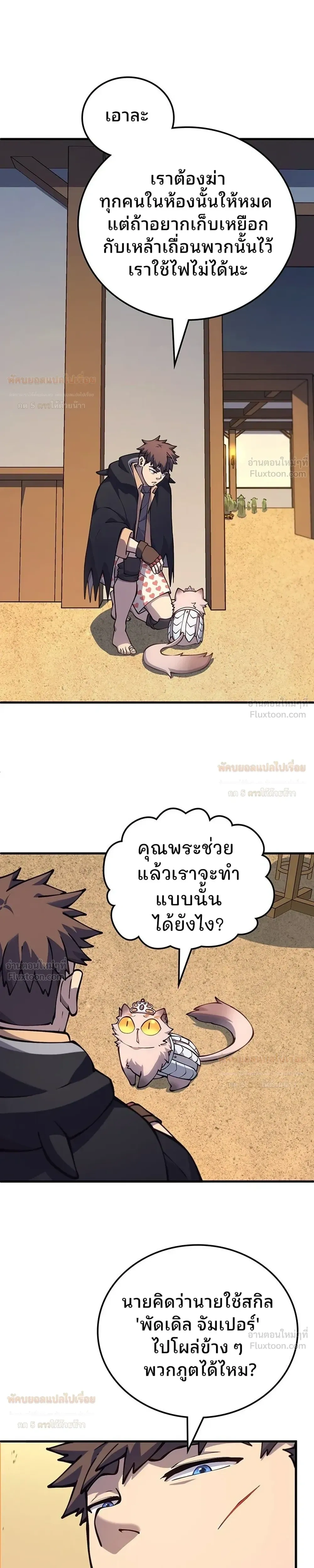 หน้าที่ 35