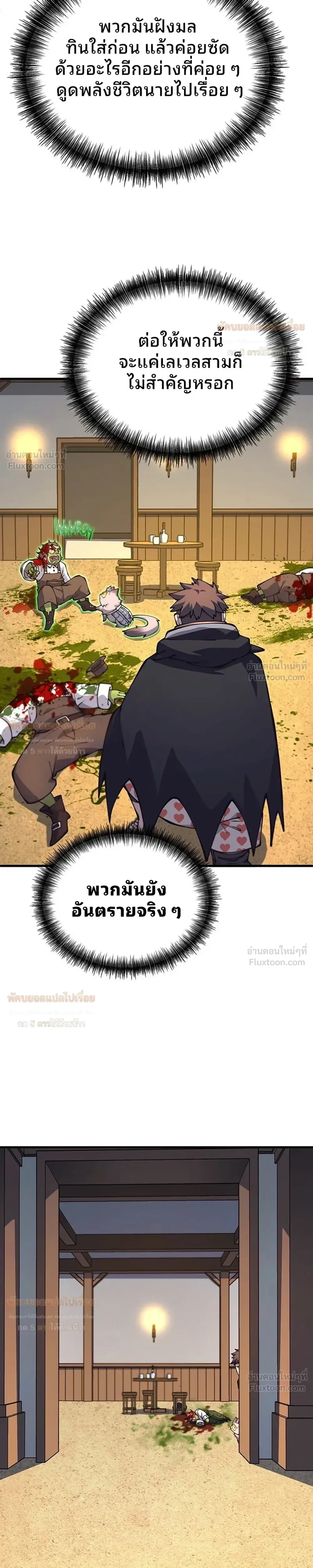 หน้าที่ 33