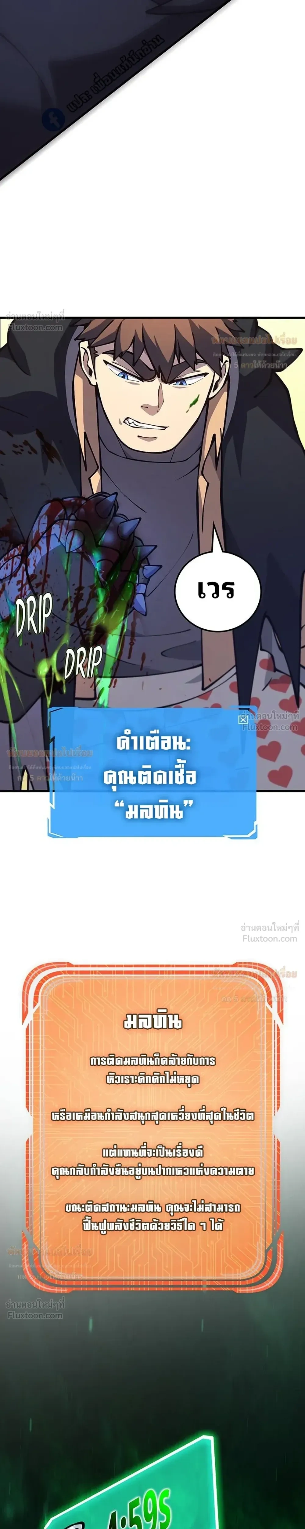 หน้าที่ 31