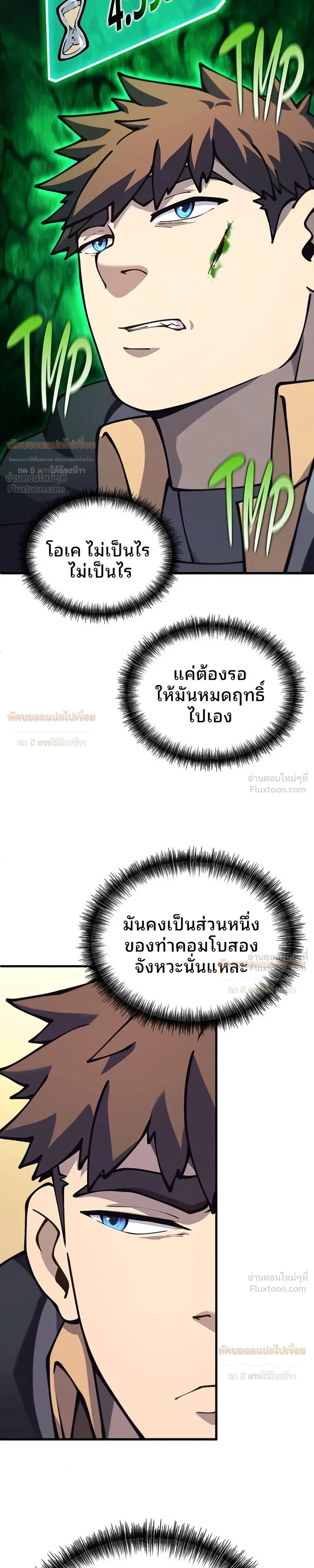 หน้าที่ 32