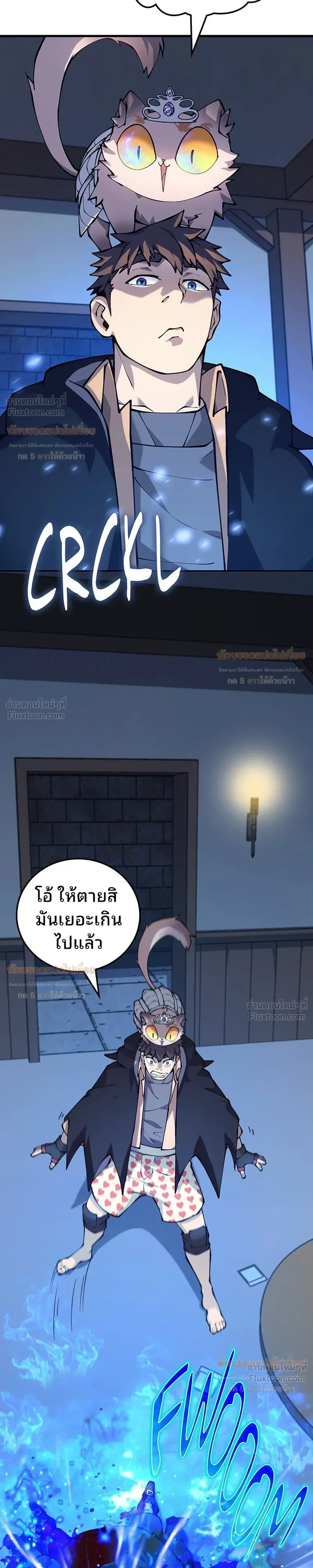หน้าที่ 23