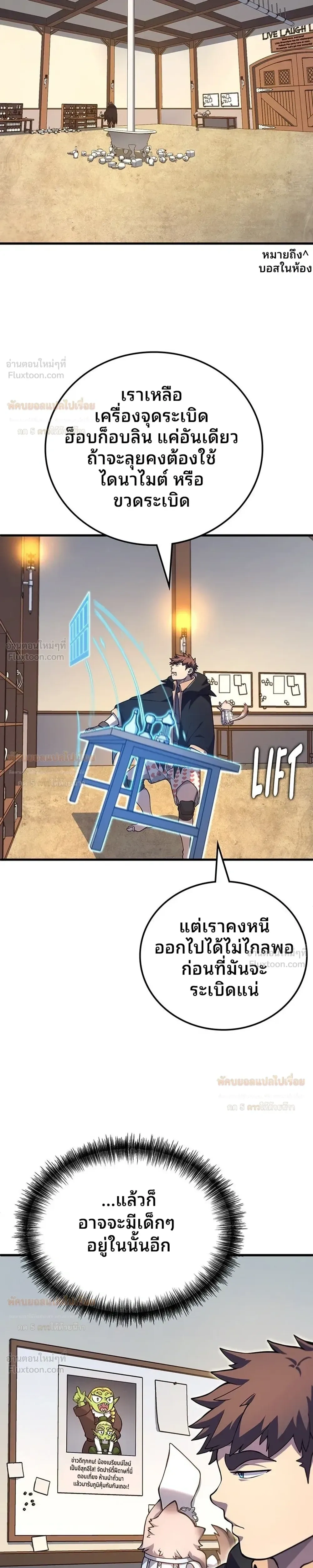หน้าที่ 31
