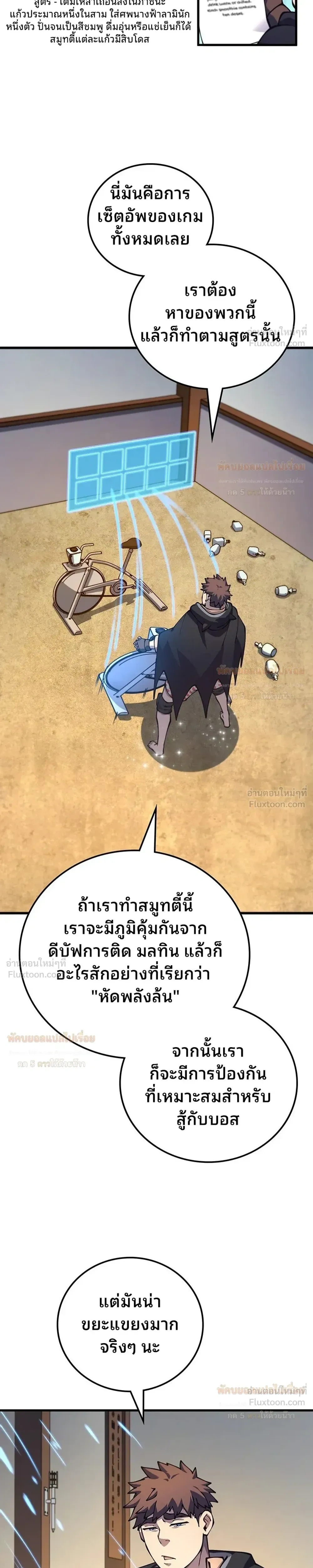หน้าที่ 33
