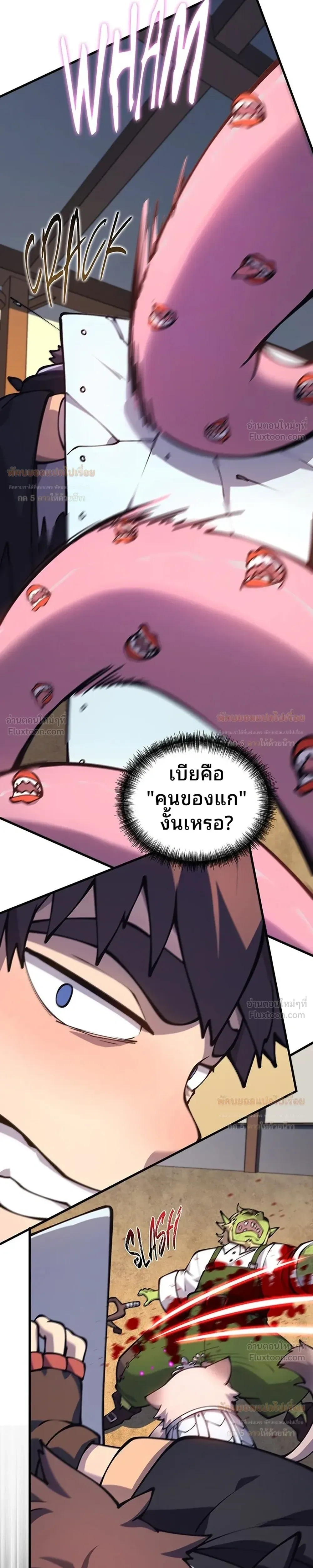 หน้าที่ 27
